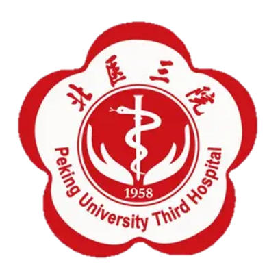 北京大学第三医院生殖医学中心简介 北京大学第三医院生殖医学中心简介