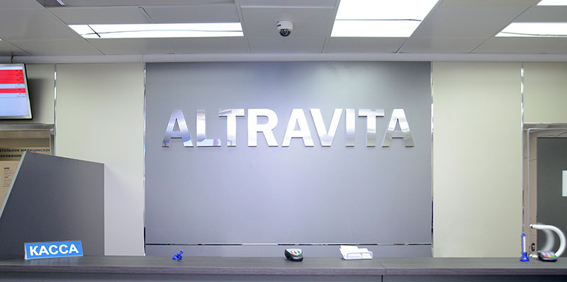 Altravita IVF诊所