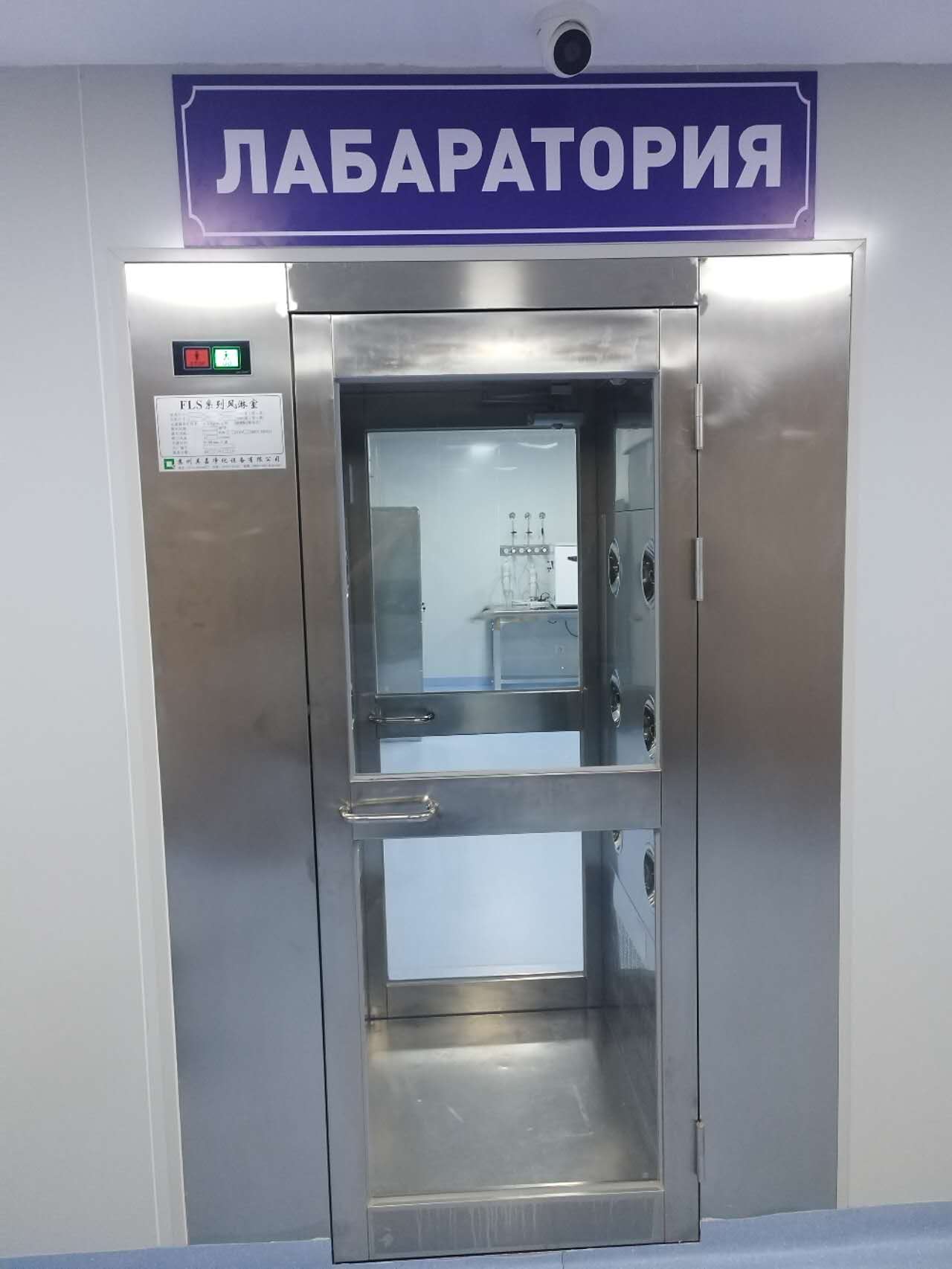 吉尔吉斯斯坦-美国生殖医学中心（IRMC）