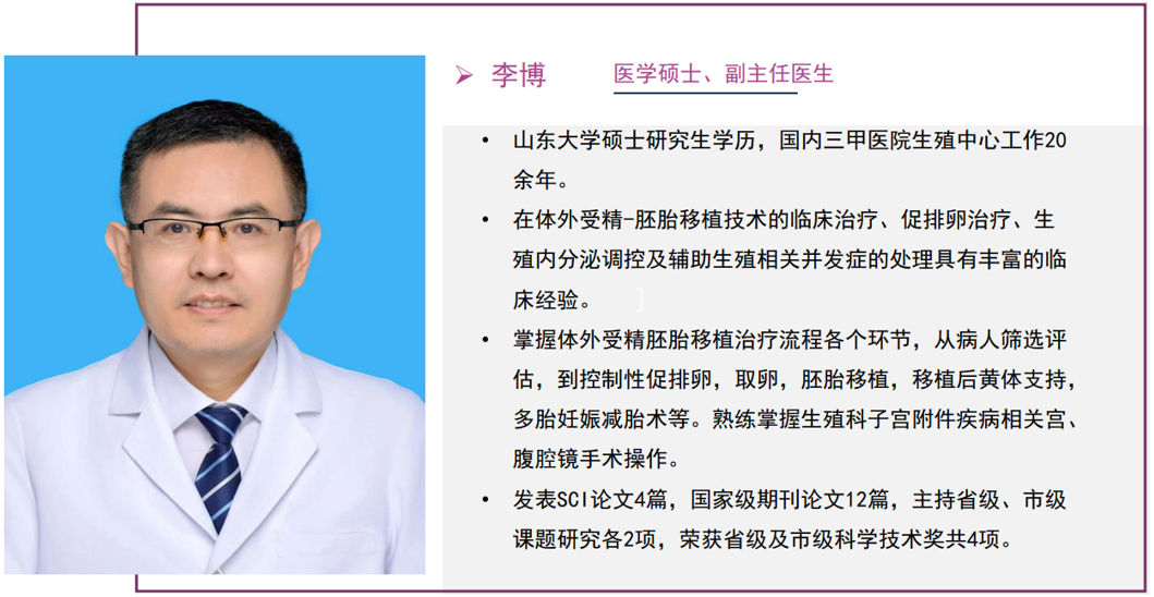 吉尔吉斯斯坦-TANG IVF CLINIC 吉尔吉斯斯坦-TANG IVF CLINIC